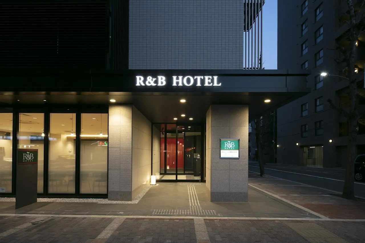 R & B Hotel Kyoto Shijo Kawaramachi - Vacation Stay 16381V 3*,  Japan