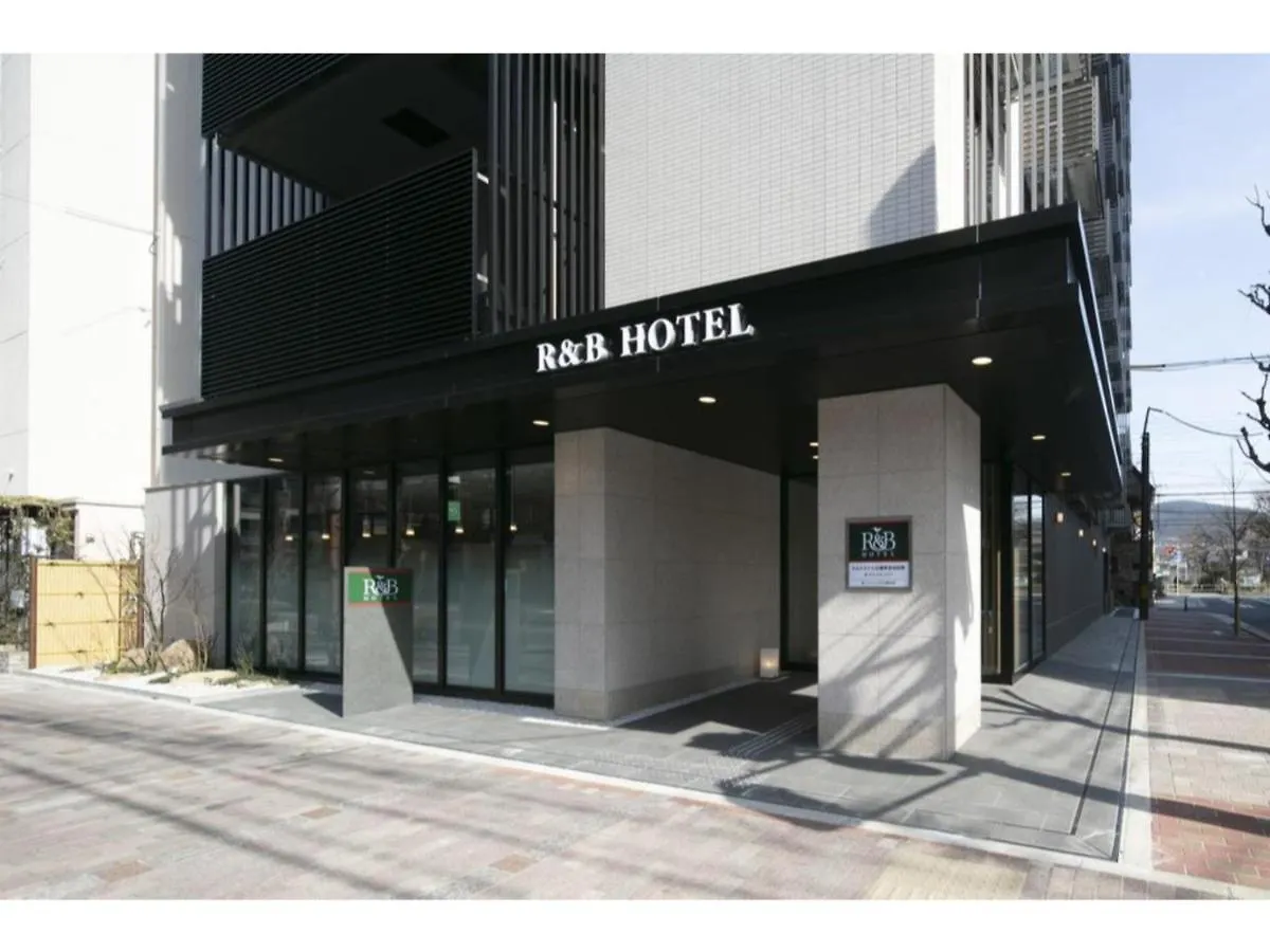 R & B Hotel Kyoto Shijo Kawaramachi - Vacation Stay 16381V